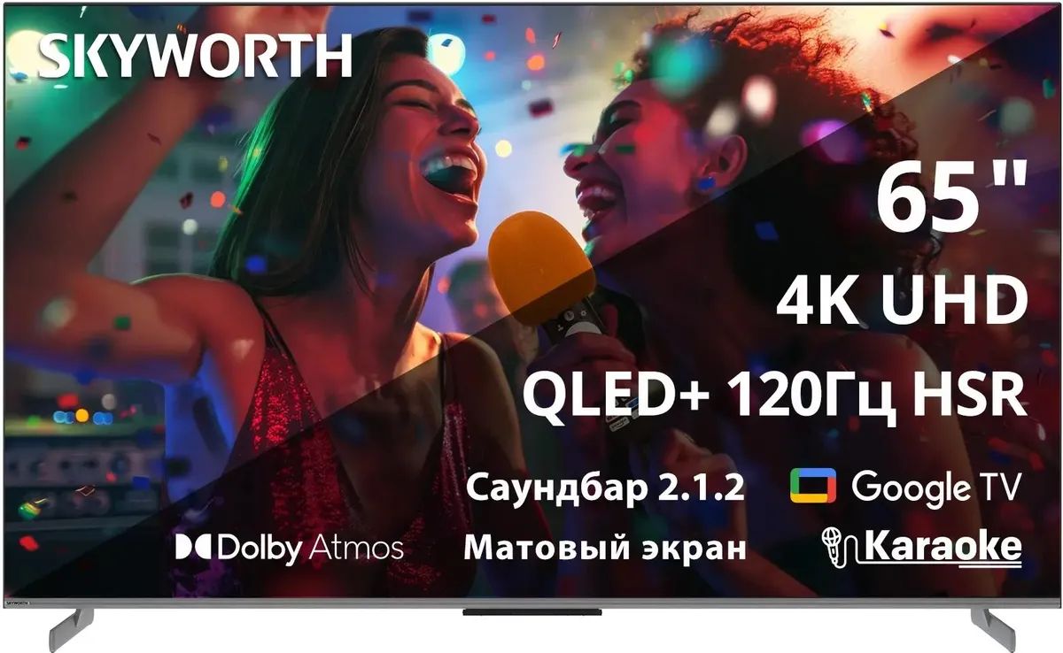 Телевизор Skyworth 65Q75G