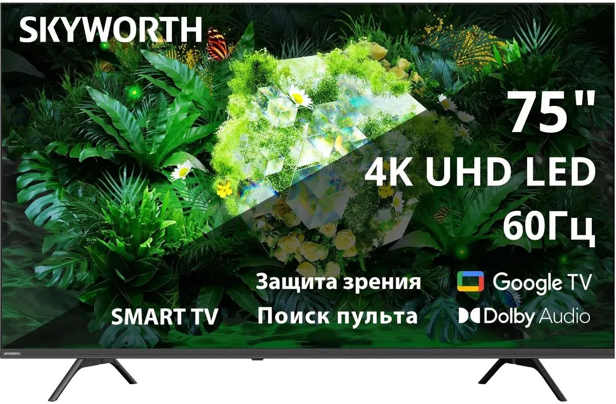 Телевизор Skyworth 75G66G