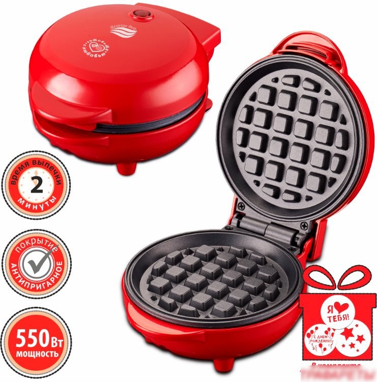 Вафельница Великие Реки Кубань-7 (красный)