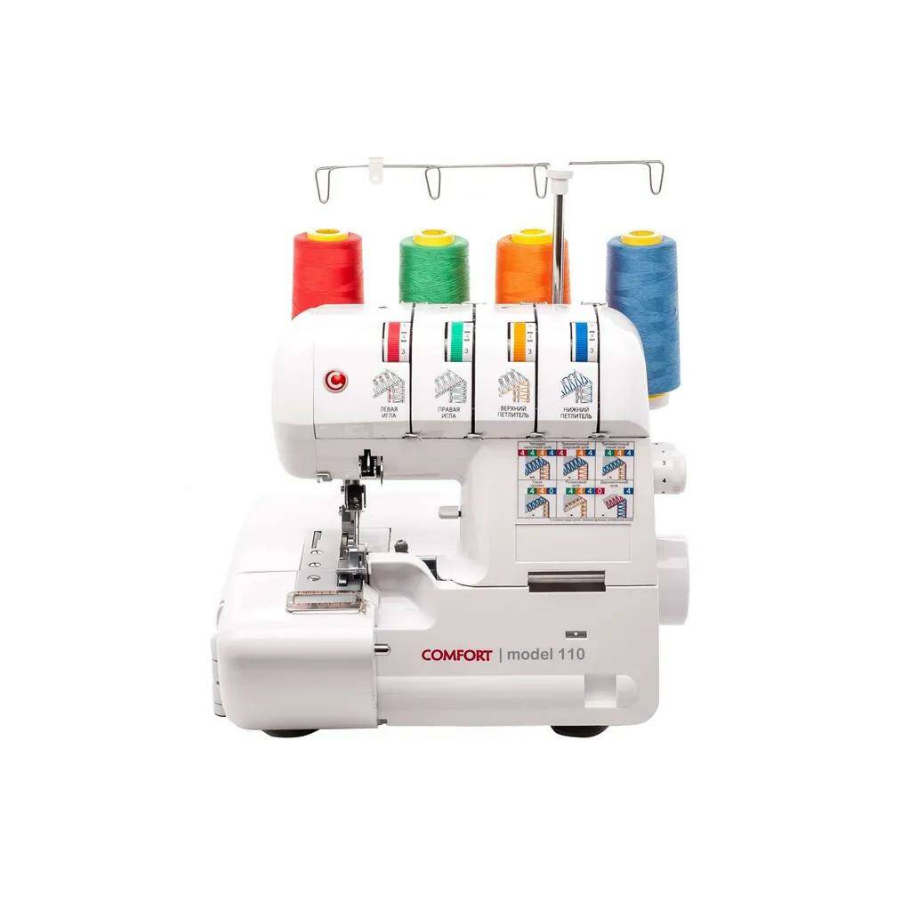 Оверлок Comfort 110
