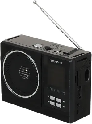 Радиоприемник Эфир 10