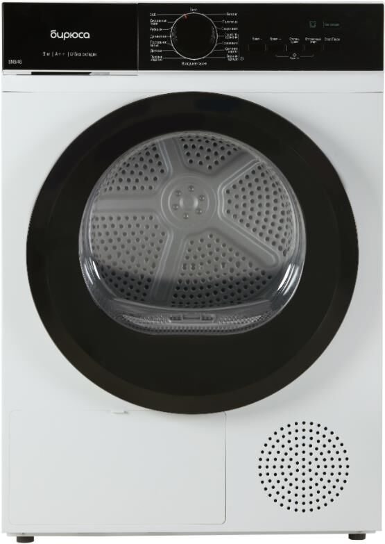 БИРЮСА DM-SN9/46 белый