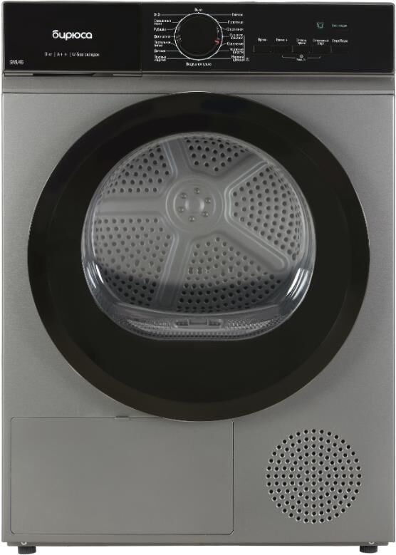 БИРЮСА DM-SN9/46 M металлик