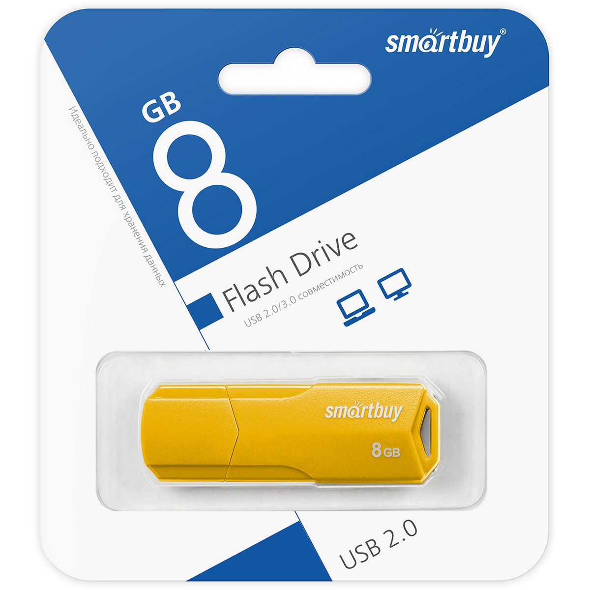 SmartBuy Clue 8GB (желтый)