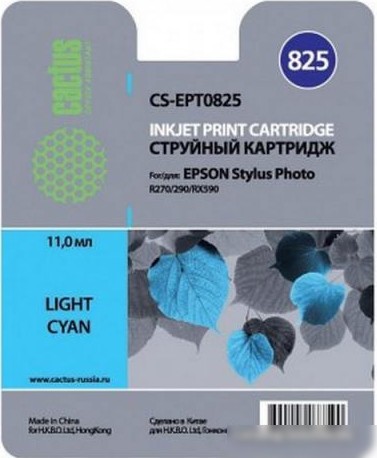 Картридж CACTUS CS-EPT0825 (аналог Epson C13T08254A10)