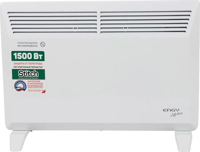 Конвектор Engy EN-1500