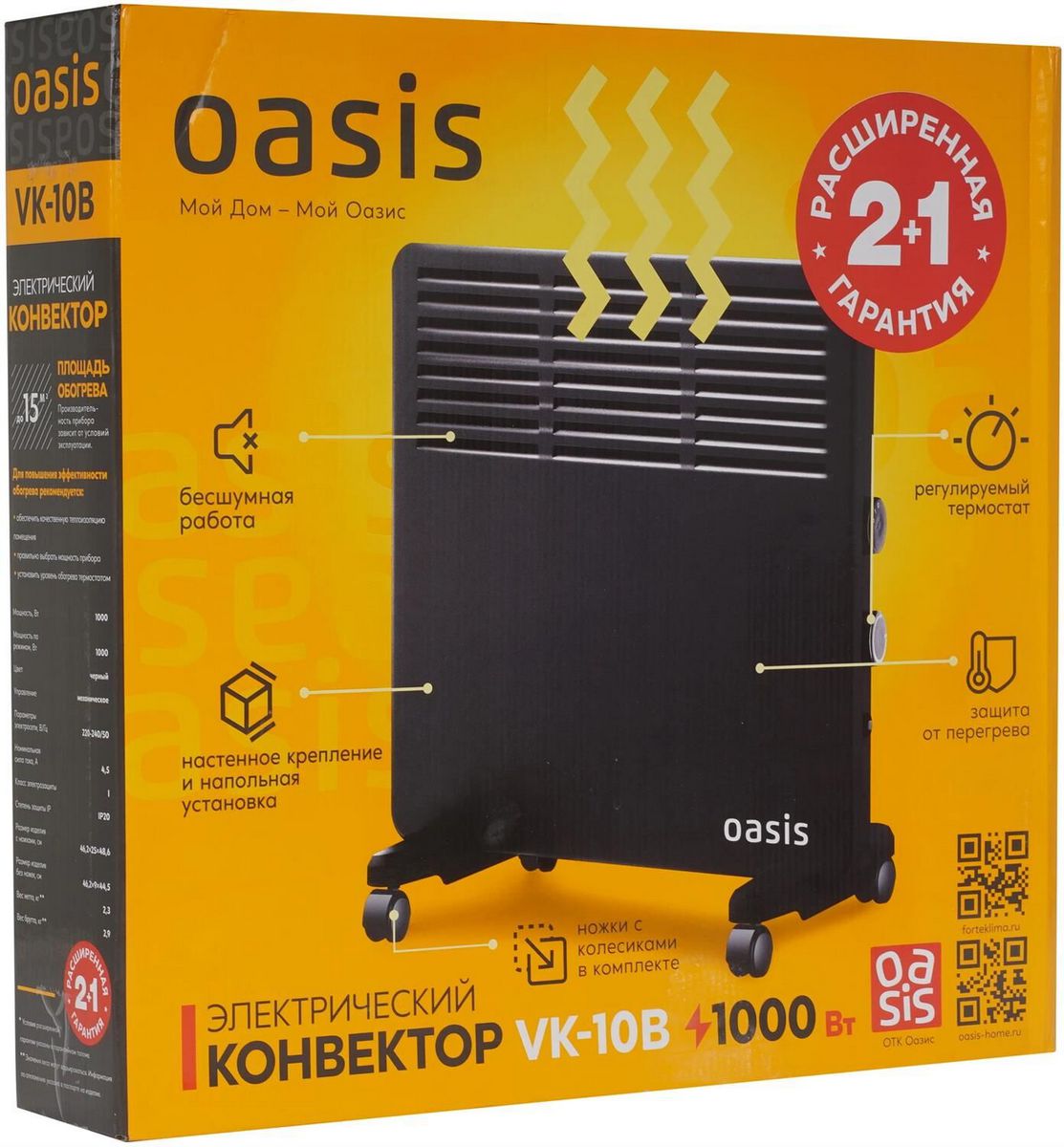 OASIS 304 VK-10B