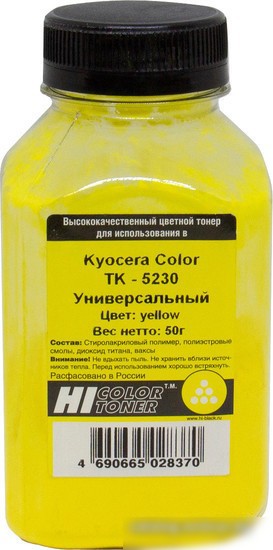 Hi-Black для Kyocera Color TK-5230 (желтый) 50 г