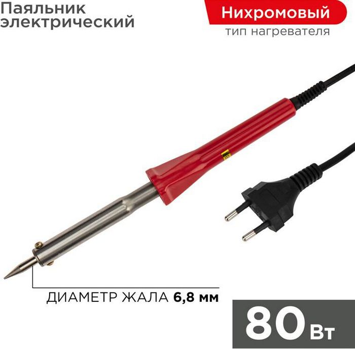 PROconnect 12-0125-4