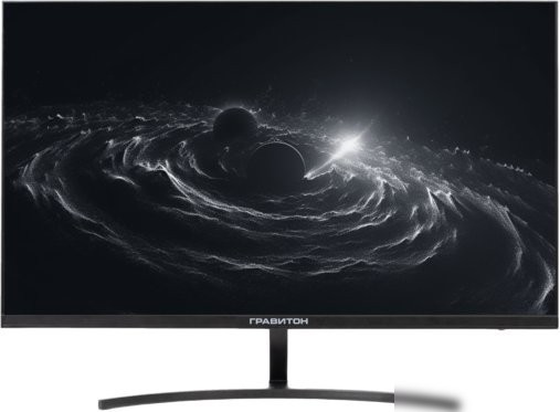 Монитор Гравитон МН27А