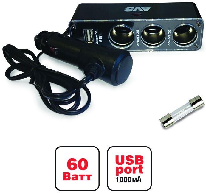 AVS CS313U прикуривателя 12/24 (на 3 выхода+USB)