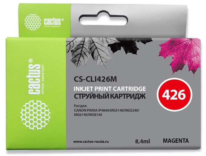 CACTUS CS-CLI426M (аналог Canon CLI426M)