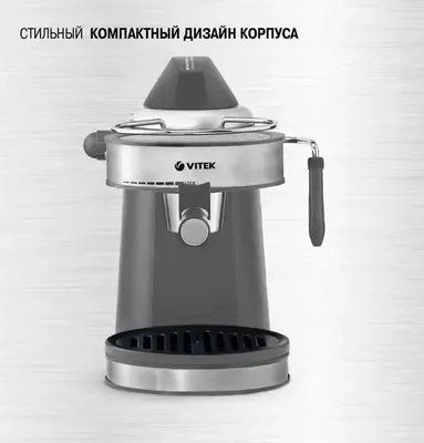 Vitek VT-1524 (черный/серебристый)