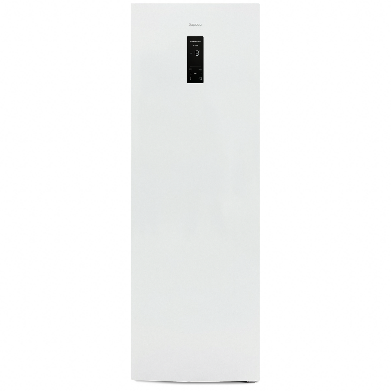 БИРЮСА 6147NF 280л белый