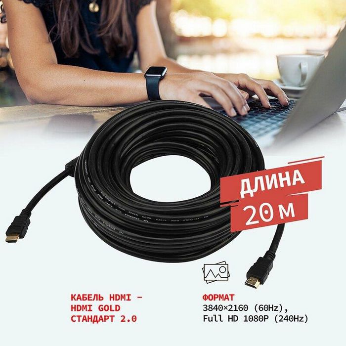 PROconnect 17-6110-6