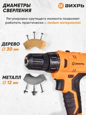 Вихрь ДА-18Л-2К (с 2-мя АКБ, кейс)