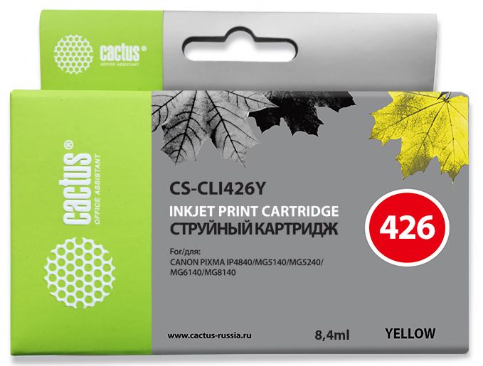 CACTUS CS-CLI426Y (аналог Canon CLI426Y)