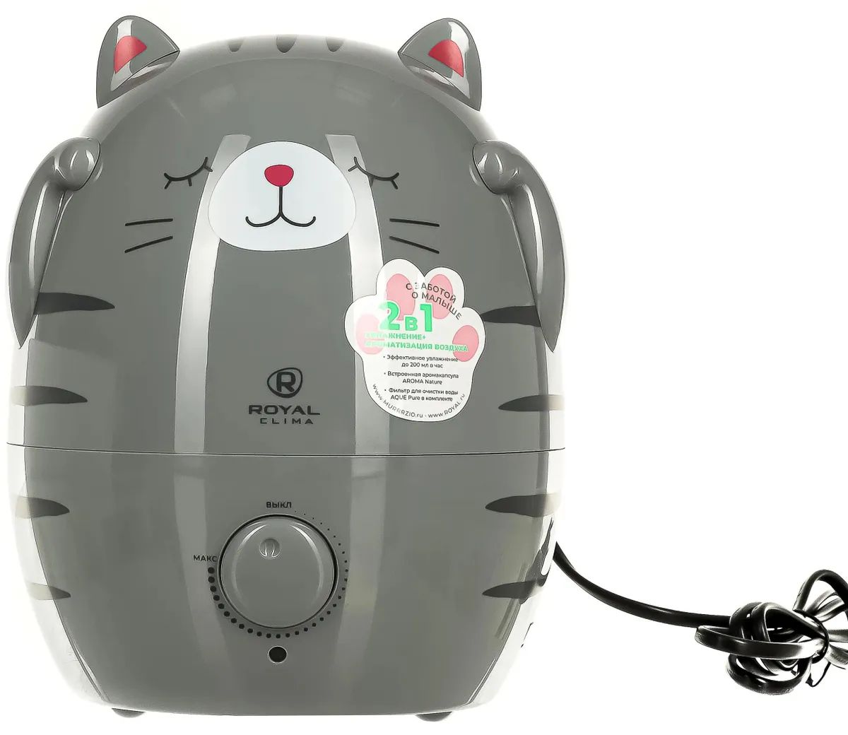 Увлажнитель воздуха Royal Clima МУРРРЗИО [RUH-MR200/1.5M-GR]