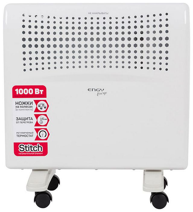 Engy EN-1000E energo