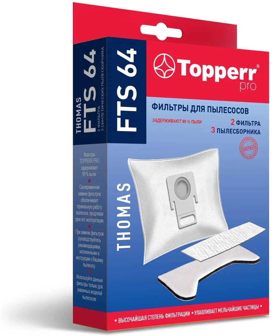 TOPPERR FTS 64 Комплект фильтров для пылесосов Thomas Hygiene-Box