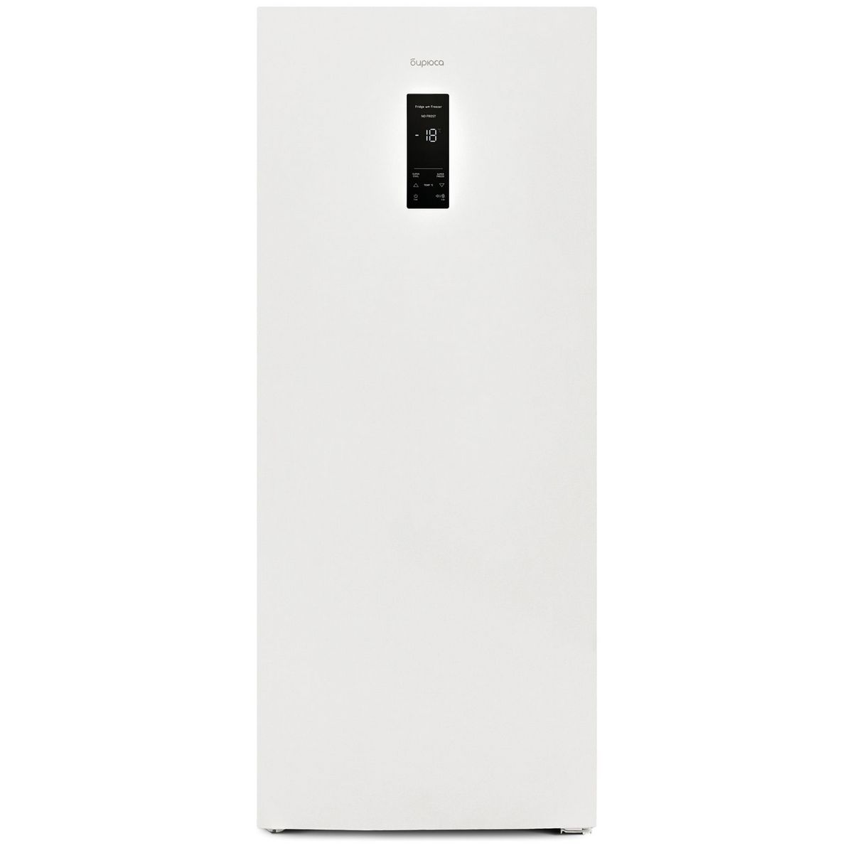 БИРЮСА 6146NF 230л белый