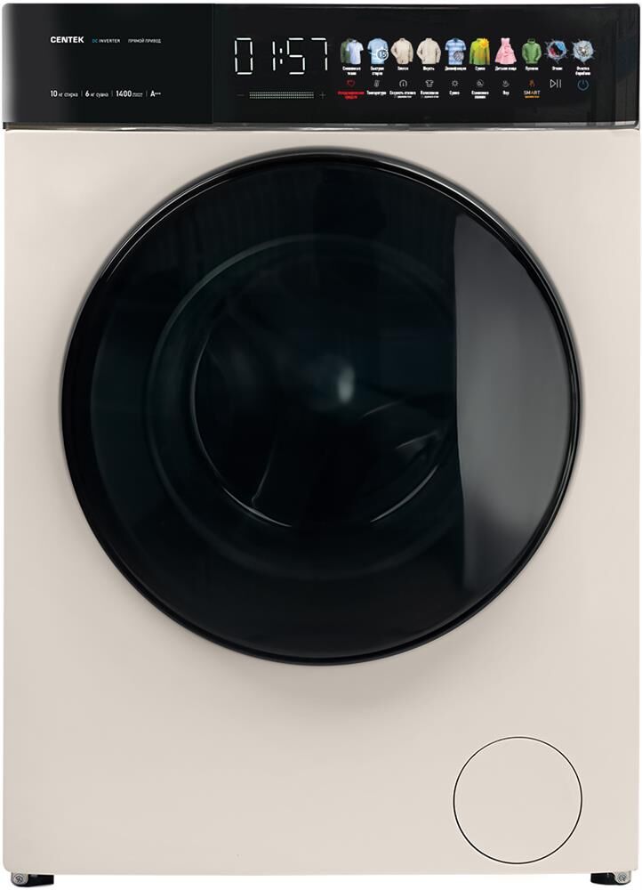 CENTEK CT-1977 с сушкой
