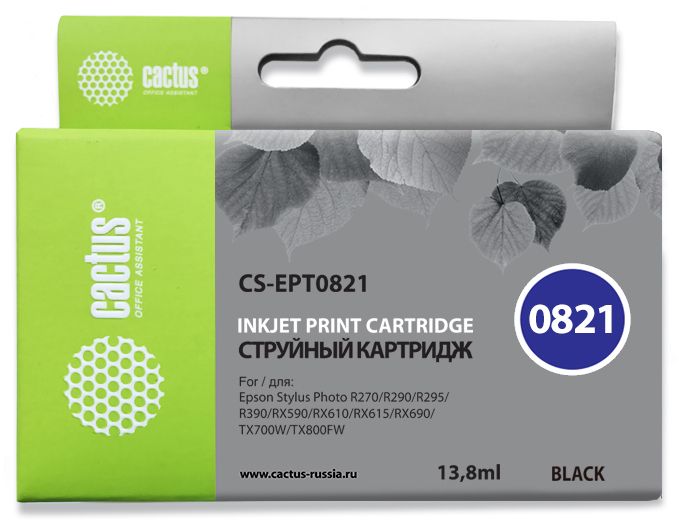 CACTUS CS-EPT0821 (аналог Epson C13T08214A10)