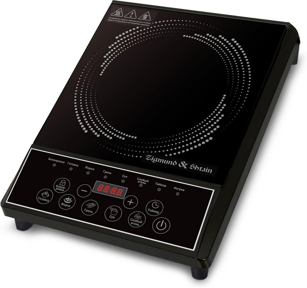 Настольная плита Zigmund & Shtain ZIP-557