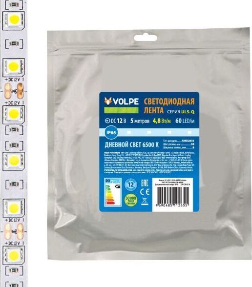 VOLPE (UL-00004533) ULS-Q323 2835-60LED/M-8MM-IP65-DC12V-4,8W/M-5M-3000K катушка в герметичной упако