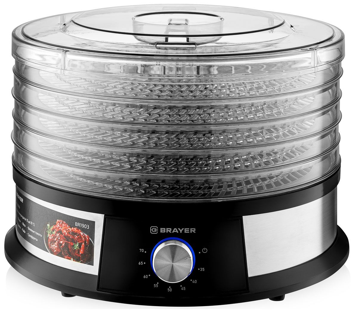 Сушилка для овощей и фруктов Brayer BR1903