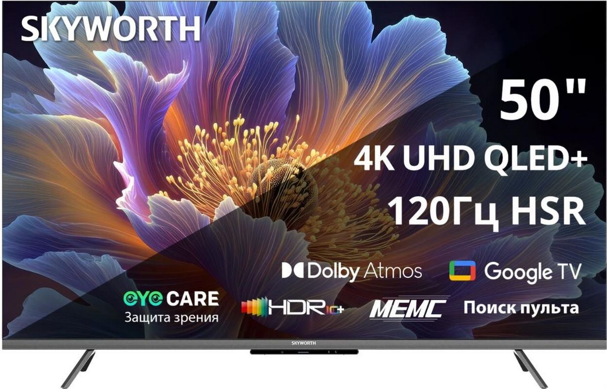 SKYWORTH 50Q66H SMART TV 4K Ultra HD