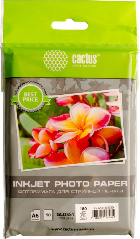 Фотобумага CACTUS Глянцевая 10x15 180 г/м2 50 листов