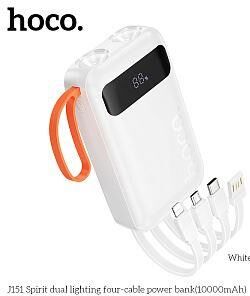 HOCO (6942007653367) J151 10000mAh 1USB+1Type-C 2.0A , белый