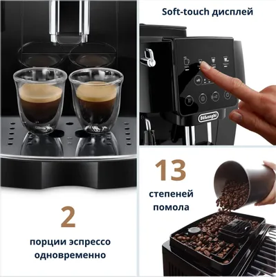 DeLonghi Magnifica Start ECAM 220.21.B