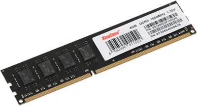 KingSpec 4ГБ DDR3 1600 МГц KS1600D3P13504G