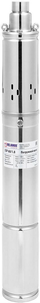 BELAMOS Насос погружной 3SP90/1.8