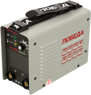 Сварочный инвертор Победа АС 200