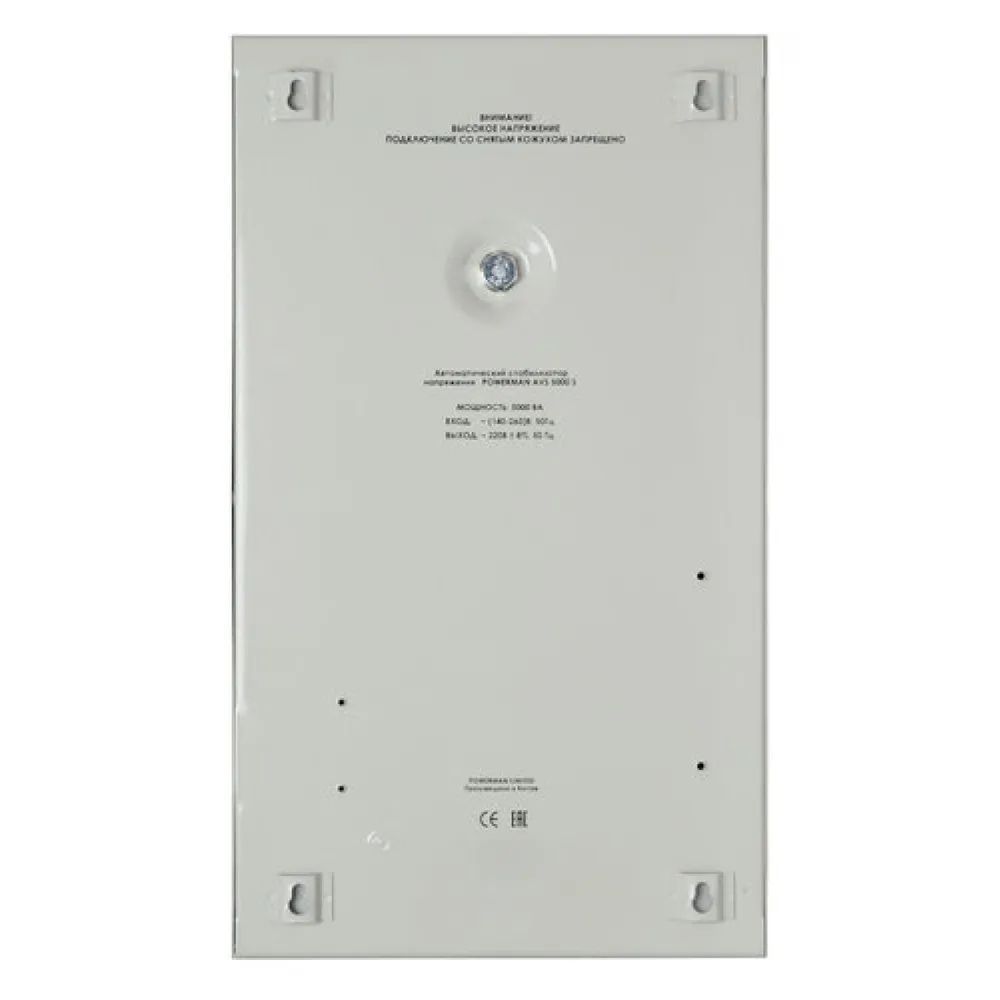 Стабилизатор напряжения Powerman AVS 5000S