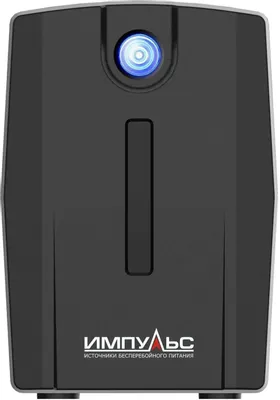 Импульс Юниор Смарт 800