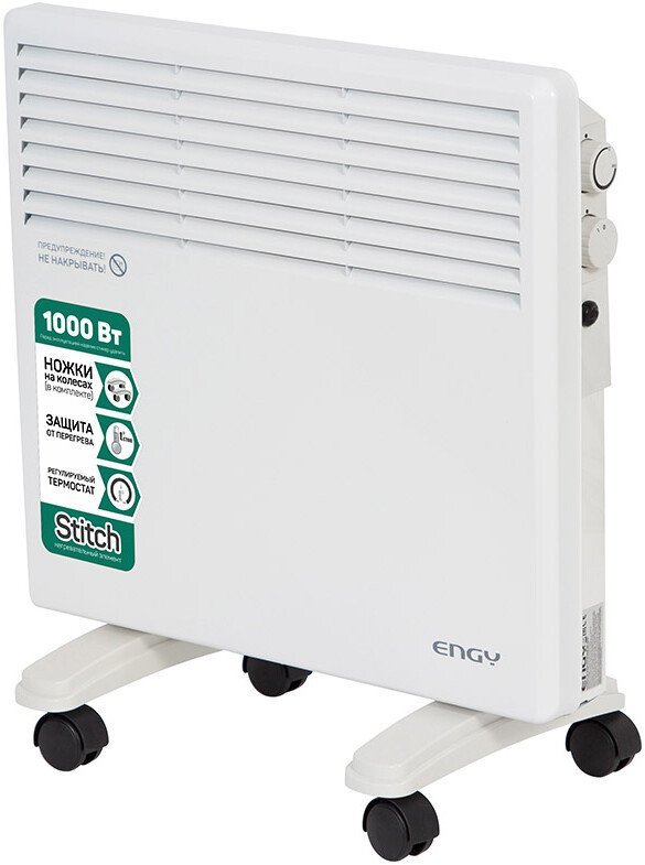 ENGY EN-1000 STANDARD