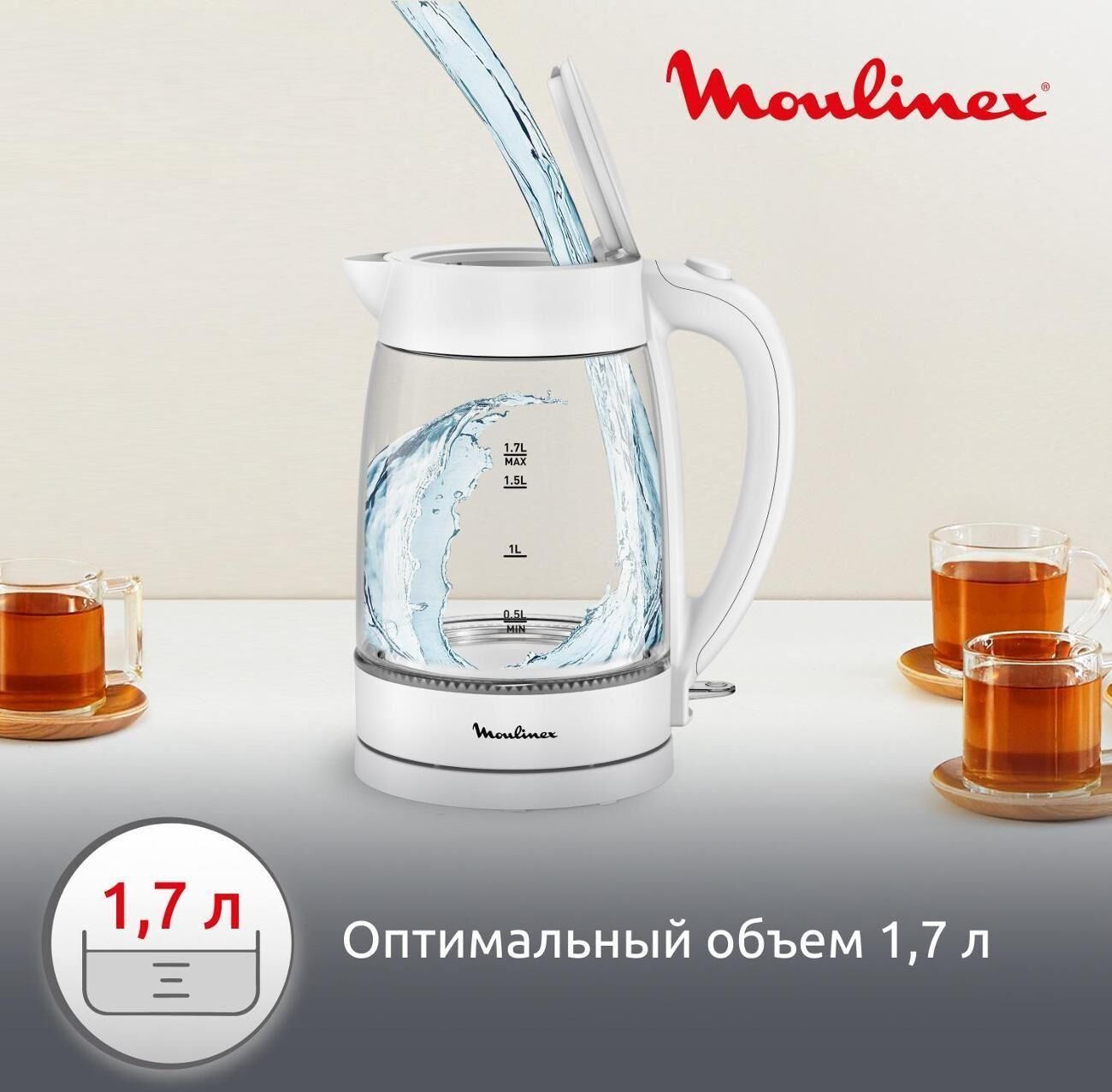 Электрический чайник Moulinex BY2S01F0