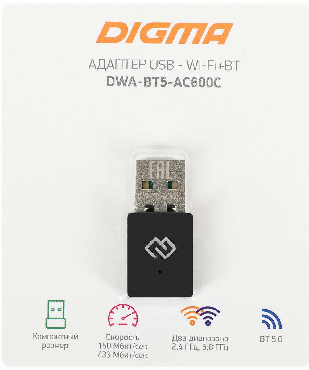 Digma DWA-BT5-AC600C