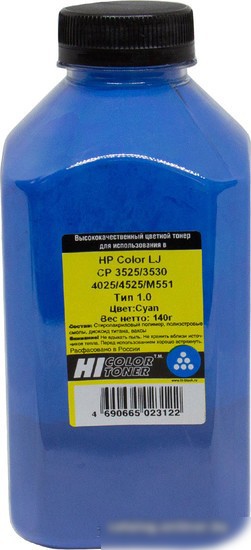 Hi-Black для HP CLJ CP3525/3530/4025/4525/M551 Тип 1.0 (циан) 140 г