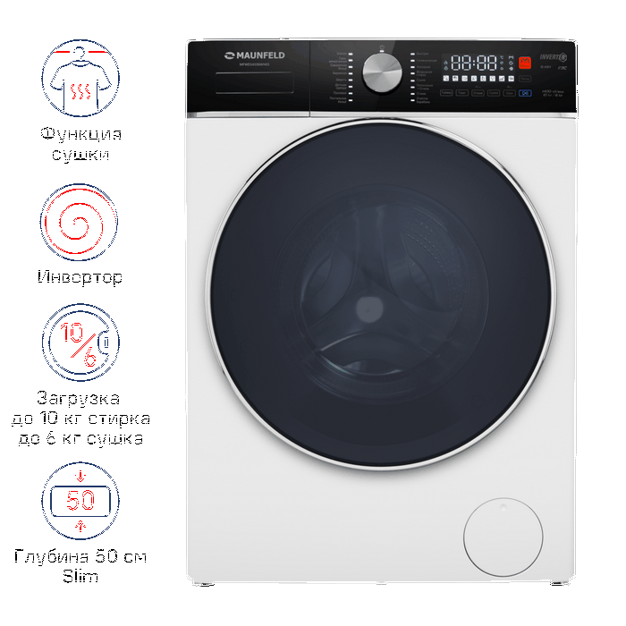 MAUNFELD MFWD14106WH03