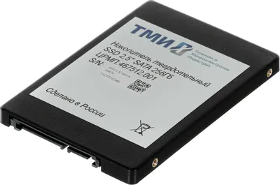 SSD ТМИ ЦРМП.467512.001 256GB