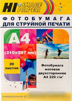 Hi-Black Hi-Image матовая двусторонняя А4, 220 г/м2, 20 л [A21171]