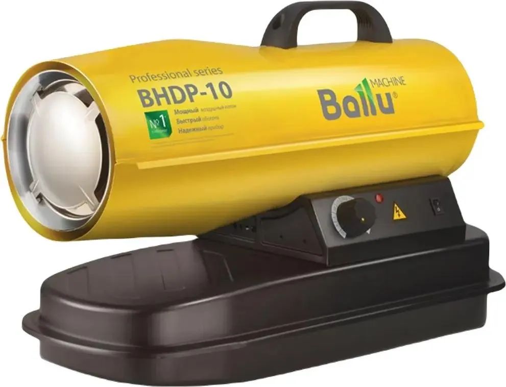 Дизельная тепловая пушка Ballu BHDP-10