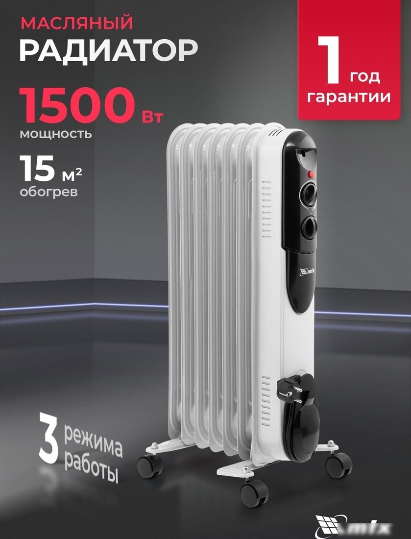 MTX OCH-1500 7 секций 230 В, 1500 Вт 98302