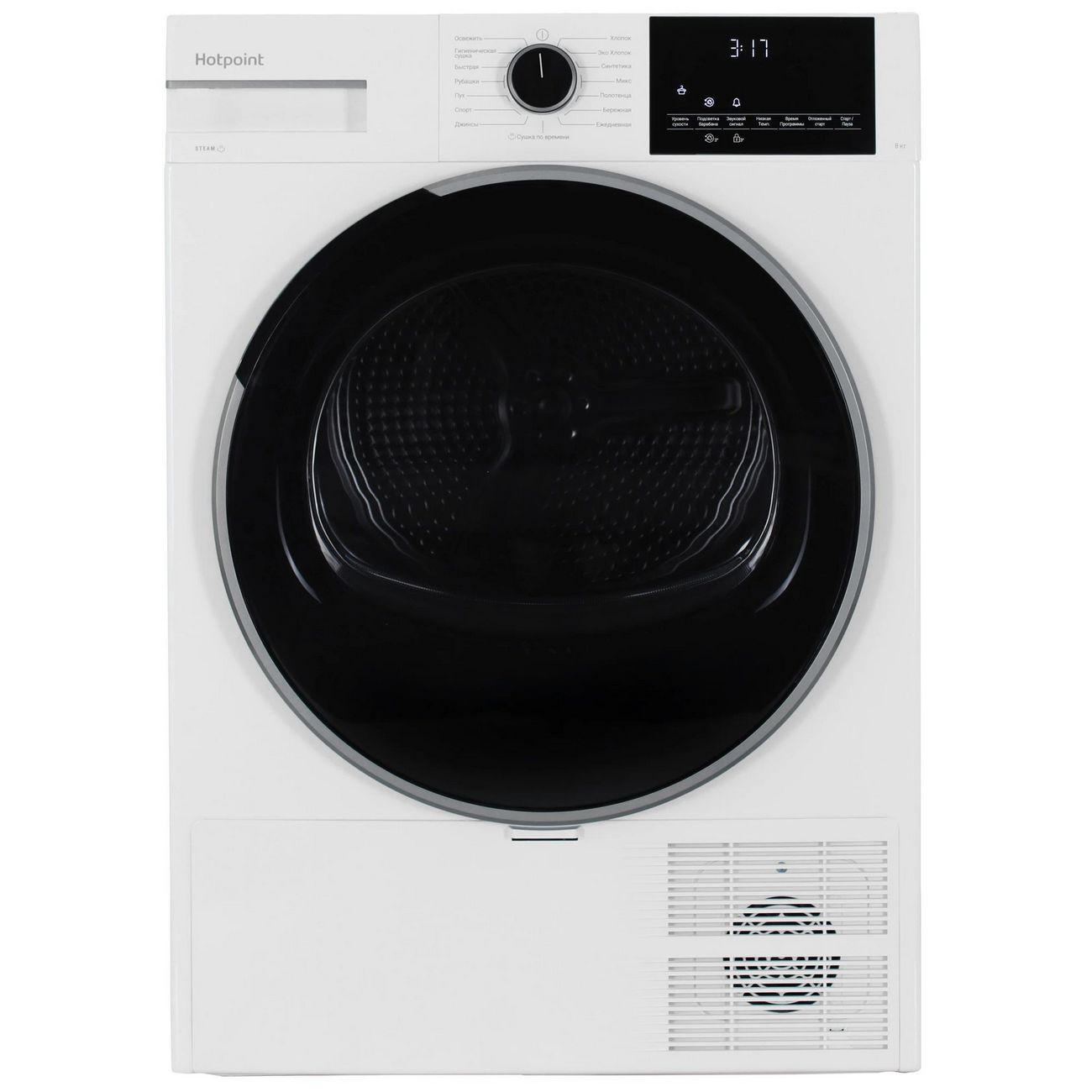 Сушильная машина Hotpoint TDSH 85V W