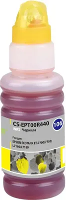 CACTUS CS-EPT00R440